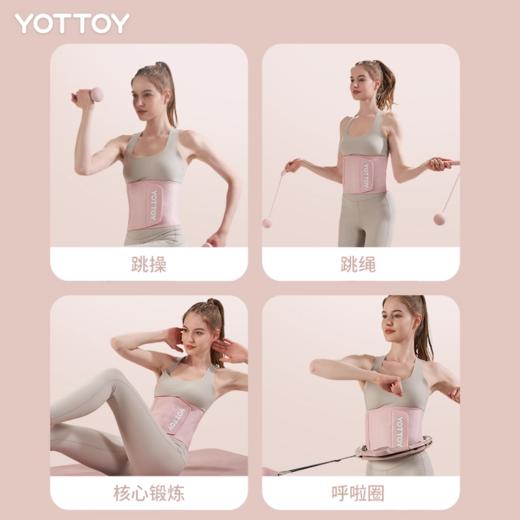 束腰【YOTTOY】暴汗束腰带女瘦身收腹减肥瘦身神器运动健身塑身衣紧身舞蹈防护带 商品图4