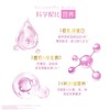 惠氏启韵孕产妇配方乳粉350gWYE-120090 商品缩略图1