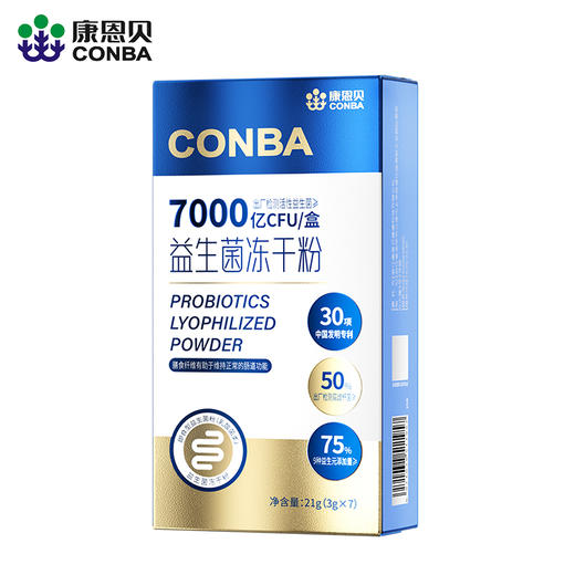 【大熊好货专属】益生菌冻干粉7条装*10盒 商品图0
