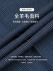callisto蓝色全羊毛西裤 STBWP012C 商品缩略图3