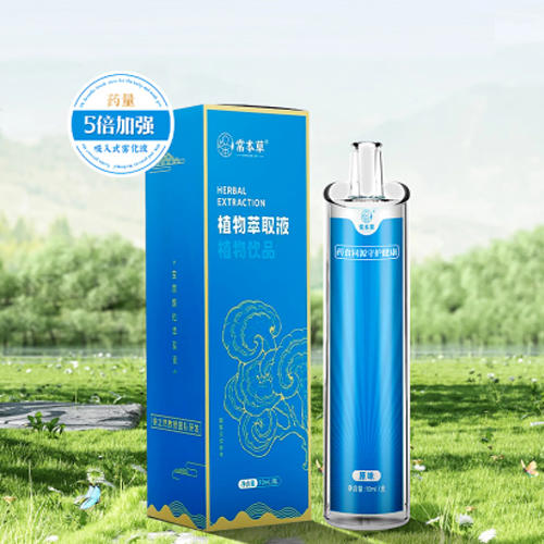 常本草吸入式雾化液 商品图1