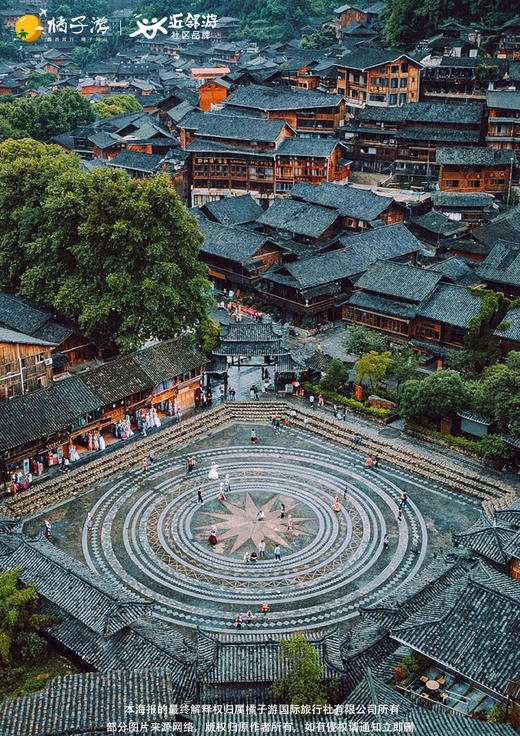 【经典贵州5天】 真纯玩五日游 商品图1