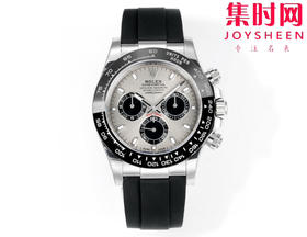 劳力士宇宙计型 VS迪通拿 VS迪通拿水泥灰迪 灰胶迪 4130机 男士腕表