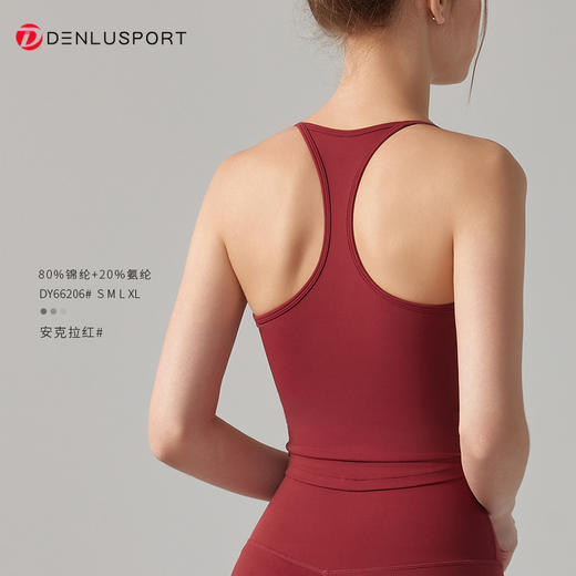 瑜伽背心新款工字美背防震聚拢一体式运动文胸  DY66206 商品图5