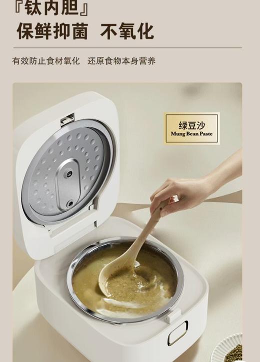 【云粉节】10楼 荣事达电饭煲4升  RFB-S4092T  吊牌价999元 活动价639元 商品图1