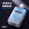 UNO 吾诺 男士控油紧致爽肤水 200ml 商品缩略图2