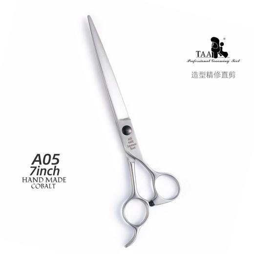 TAA它它宠物美容7寸精修直剪A05狗猫贵宾泰迪修毛用 商品图1