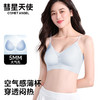 彗星天使凉感无痕空调杯7A抑菌裸边不闷汗空调杯文胸3888# 商品缩略图1