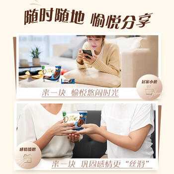 德芙全家桶 榛仁葡萄干巧克力 碗装207g 休闲零食 糖果 生日礼物 送礼 商品图4