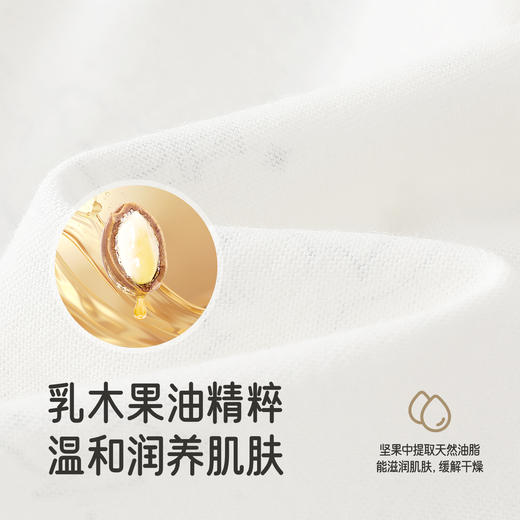 英氏【乳木果】宝宝哈衣秋季新生儿纯棉婴儿衣服春秋款连体衣四季乳木果爬服 商品图2