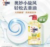 奥妙洗洁精柠檬去油1.49KG 商品缩略图0