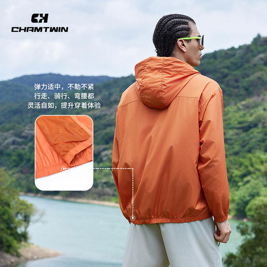 特氟龙三防防晒衣防晒外套男 防水防油防污防晒防紫外线 户外运动跑步登山徒步 CHF452061 商品图8