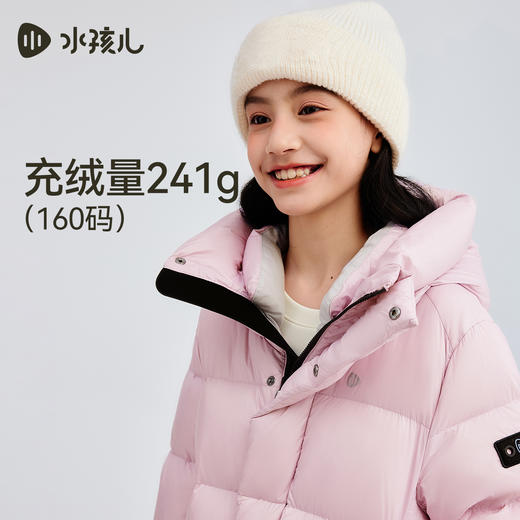 [鹅绒服加长款]水孩儿童装羽绒衣2025冬季新品男女童连帽亲子外套 商品图3