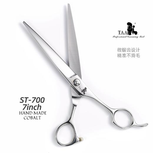 TAA它它宠物美容微距齿精修直剪ST-700（7寸） 商品图3