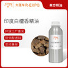 印度白檀香精油  迈索尔老山檀香油 囤货版 精油原料批发 大篷车精油 商品缩略图0