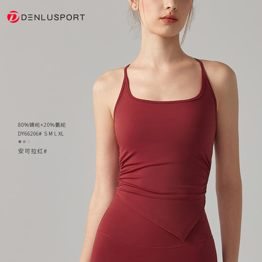 瑜伽背心新款工字美背防震聚拢一体式运动文胸  DY66206 商品图4