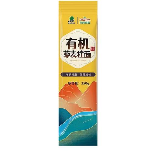 亲民藜麦挂面350g 商品图0