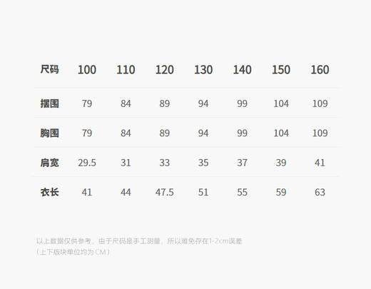 jnby  25年秋款  毛衫背心  1P8312220 商品图3