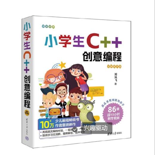小学生创意编程套装 商品图0