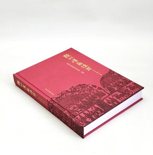 特惠！！《徐州汉画像石》，16开精装，徐州汉画像石艺术馆编，江苏凤凰美术出版社2019年12月一版一印，394页，定价：1280，售价：320 商品图2