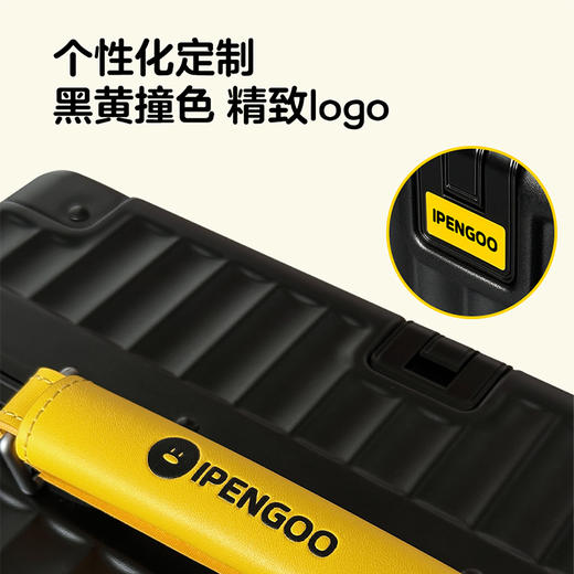 IPENGOO宽拉杆双海关锁20寸行李箱 商品图3