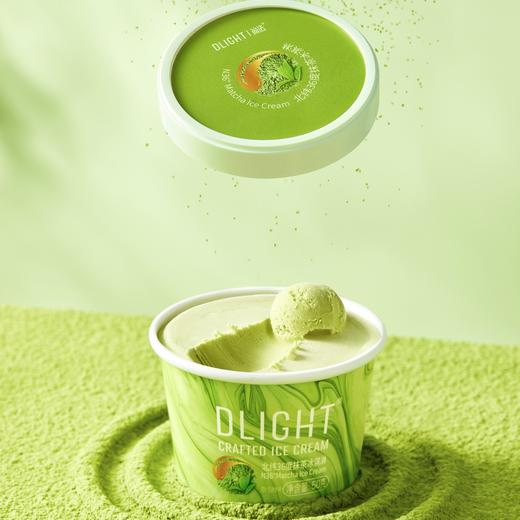 【9杯起售】菜菜X简法 法式料理级冰淇淋|奢侈用料！法国大师调配|雪糕冰激凌 商品图5