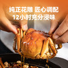 【2两六月黄全公醉蟹   限时特价】新孟河全公六月黄醉蟹    600g/盒   4只/盒   1.7-2.1两/只   流心蟹黄   顺丰速运 商品缩略图3