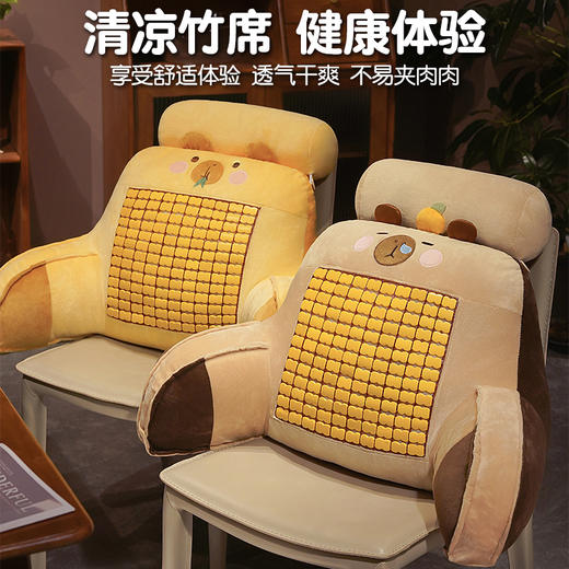 自然醒卡皮巴拉加高竹席拥抱式腰靠夏季凉席大靠背宿舍床上玩手机床靠枕头抱枕QYL 商品图1