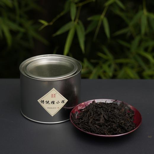 桐木关麻粟·传统烟小种（50g） 商品图0