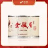 骏德  特制金骏眉 2025年春茶 桐木关正山小种红茶 50g 商品缩略图0