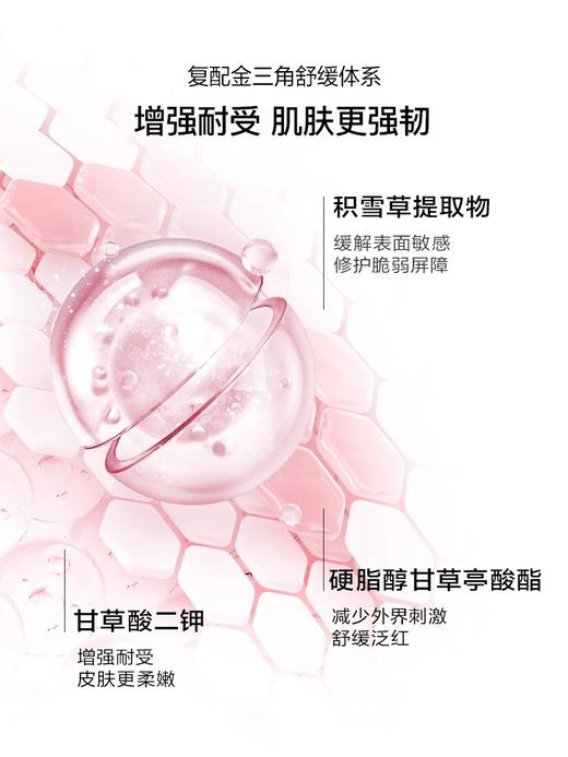 欧诗漫营养美肤套装系列 商品图3