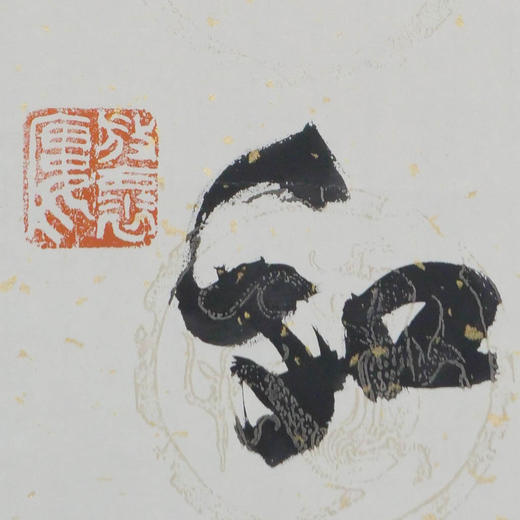 陈永锵《沉雄豪迈，坦荡随和》书法69*17CM 手写宣纸对联 商品图3