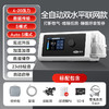 可孚双水平呼吸机家用无创老人睡眠暂停综合征止鼾器打呼噜呼吸器 商品缩略图1