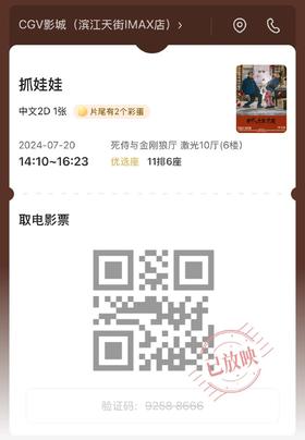 张爱玲旧居研学
