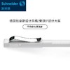 施耐德经典钢笔/颜色随机 商品缩略图2