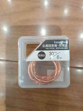 金属随意圈30mm（玫瑰金)l**