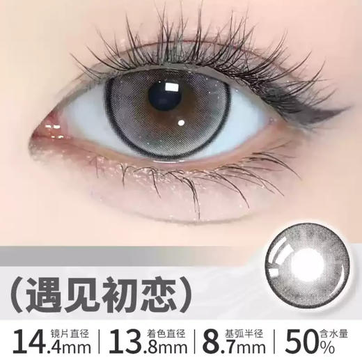 MEYAA日抛一盒十片 商品图1