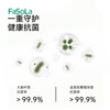 FaSoLa刷牙漱口杯子学生宿舍防霉抗菌牙缸高颜值朝暮抗菌口杯 商品缩略图1