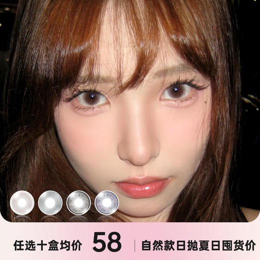 MEYAA日抛一盒十片 商品图0