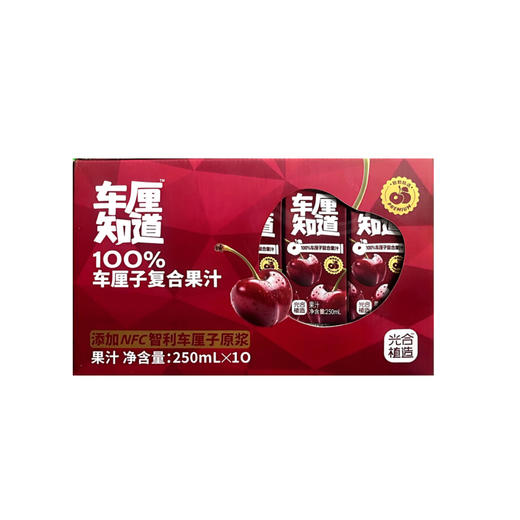 光合植造100%车厘子复合果汁 商品图3