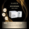 KAREN海茴香日常抗佬焕肤三件套(赋活化妆水+蚕丝精华液+蓝铜青春霜) 商品缩略图2