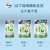 威露士 la有氧洗衣液12斤(2L*1瓶+1L*4袋规格香型随机) WYH12J3T 商品缩略图5