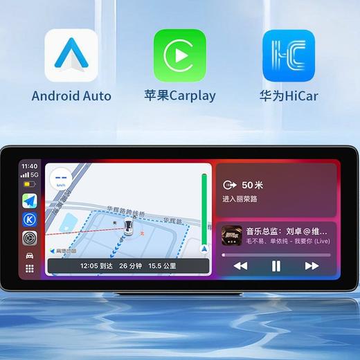 摩托车机车骑行无线carplay 苹果5寸便携式GPS导航仪摩托车记录仪 商品图7