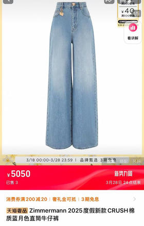 牛仔阔腿裤。自己备注号码