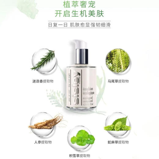 春日限定【保税·直邮监管仓蚂蚁链溯源码可查询】『99.9福利特价』雅诗兰黛/科颜氏/兰蔻/赫莲娜/海蓝之谜/希思黎/香奈儿/安耐晒/sk/资生堂 合集 商品图2