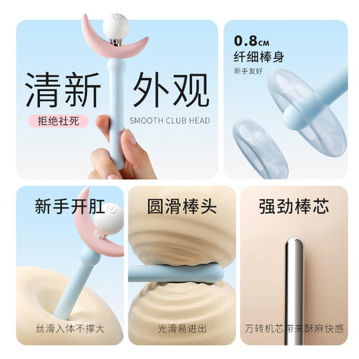 【女用器具】谜姬 仙女棒震动棒 后庭扩肛 商品图8