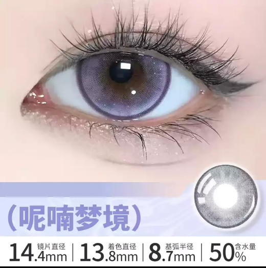 MEYAA日抛一盒十片 商品图2