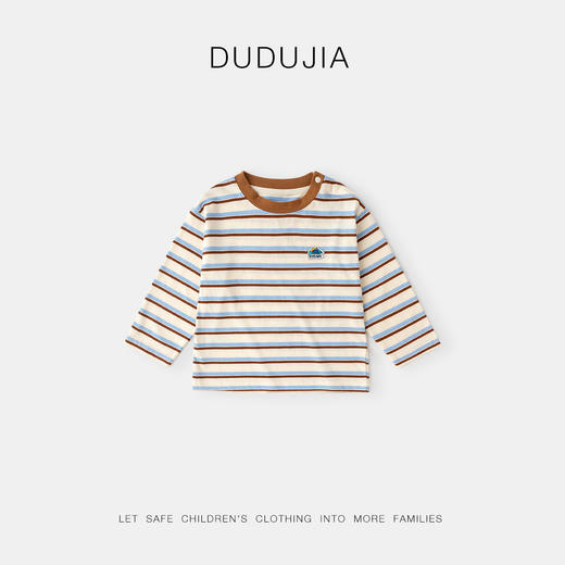 【新品】【条纹】嘟嘟家儿童条纹长袖t恤秋装男童上衣秋季女童衣服童装潮 商品图5