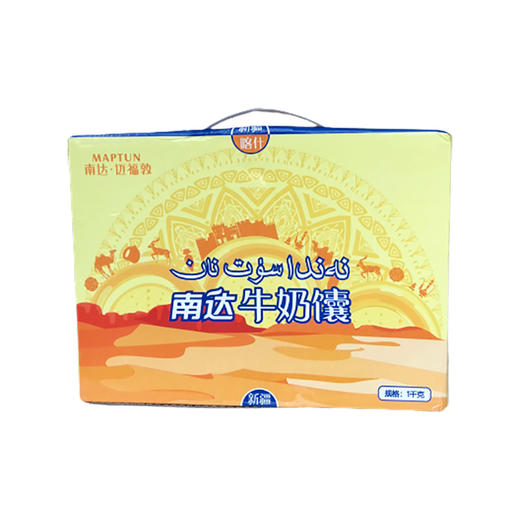 南达牛奶馕1KG/盒 商品图2