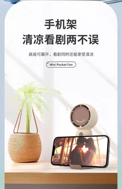 【春上新】10楼 美丽双手持风扇吊牌价59元 活动价29元 商品图3